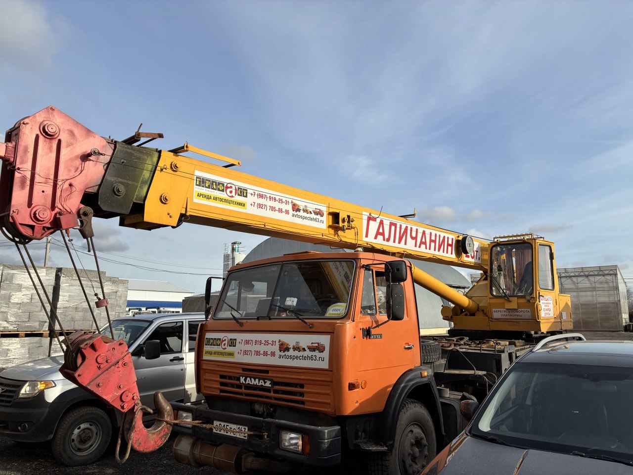 Изображение 2